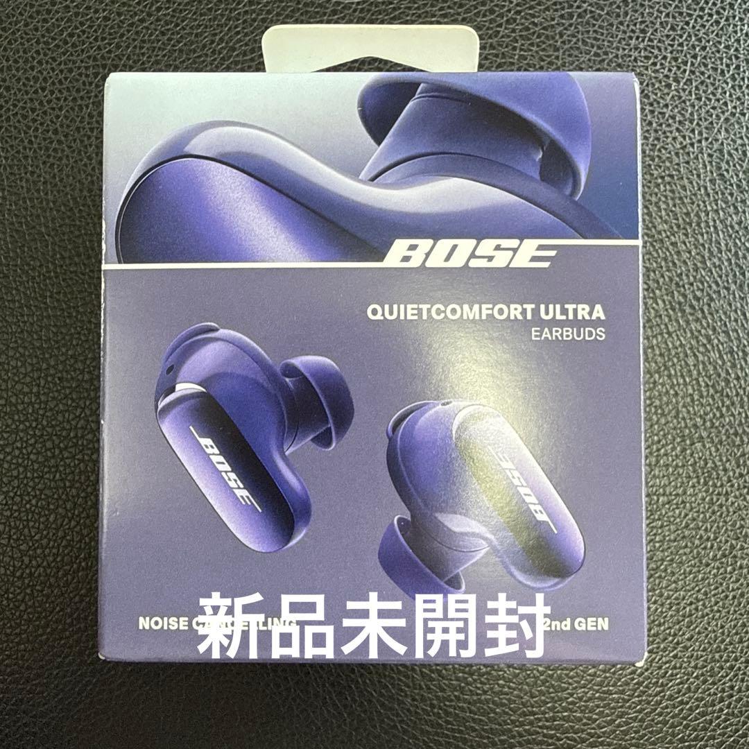 QC Ultra Earbuds (第2世代) ミッドナイトバイオレット