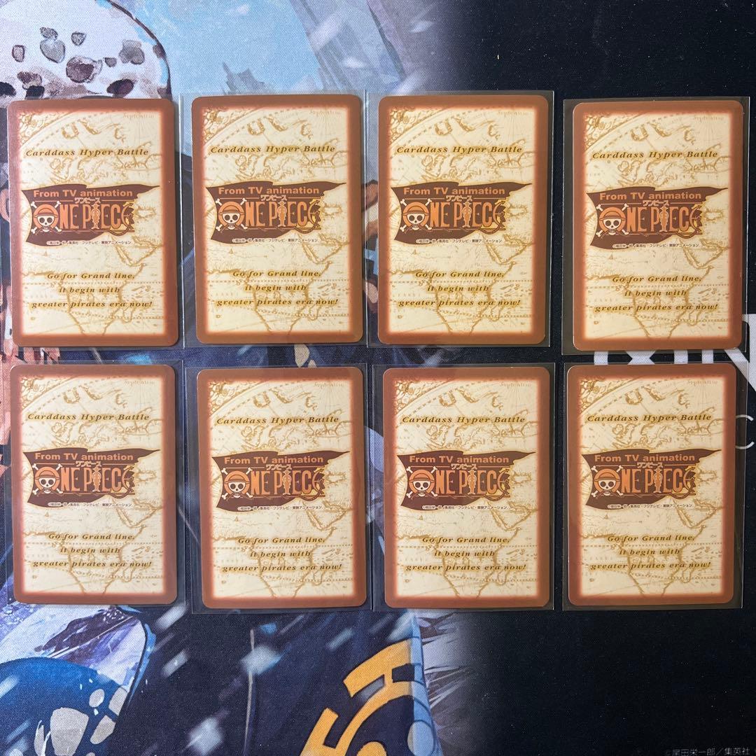 初期 絶版 ワンピースカードダス ハイパーバトル プロモ 仲間の印 8枚セット