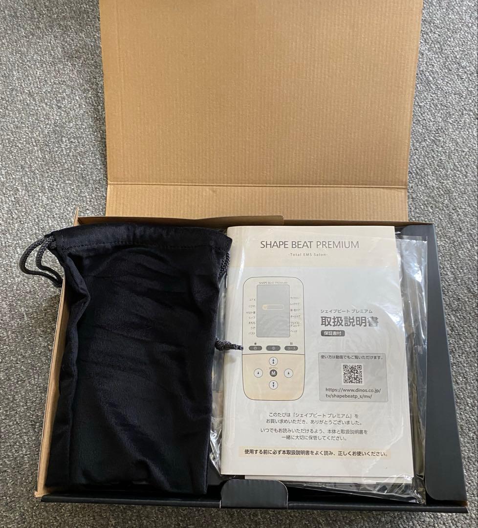 dinos シェイプビートプレミアム ケース付！新品未使用品