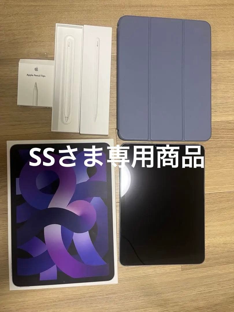 専用商品 iPad Air 第5世代 Apple Pencil第2世代