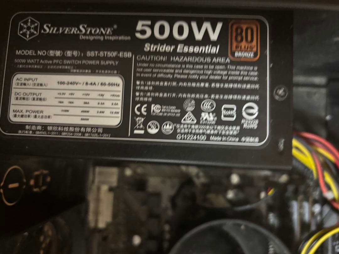 ガレリアPCケース＋電源＋マザーボード＋CPU＋メモリ