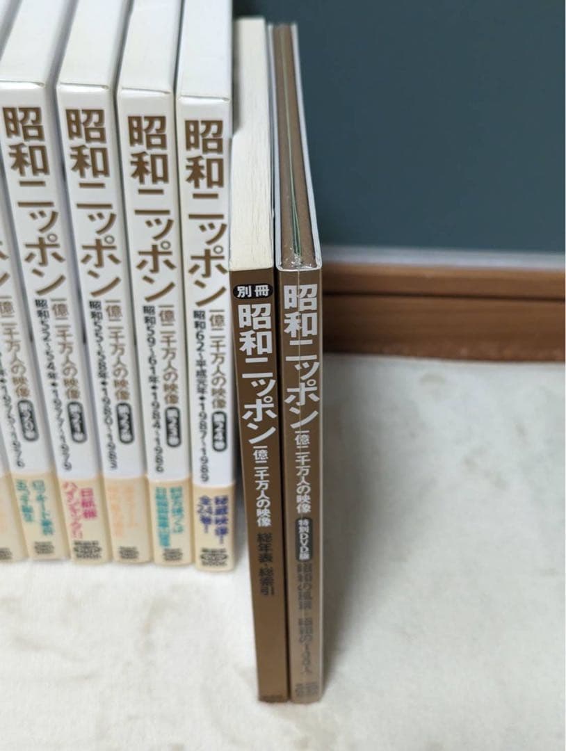 昭和ニッポン一億二千万人の映像 24巻セット