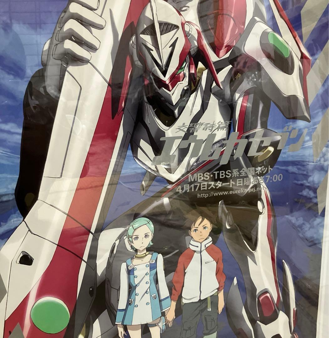 『交響詩篇エウレカセブン』番宣告知ポスター　非売品　吉田健一　河森正治　アニメ