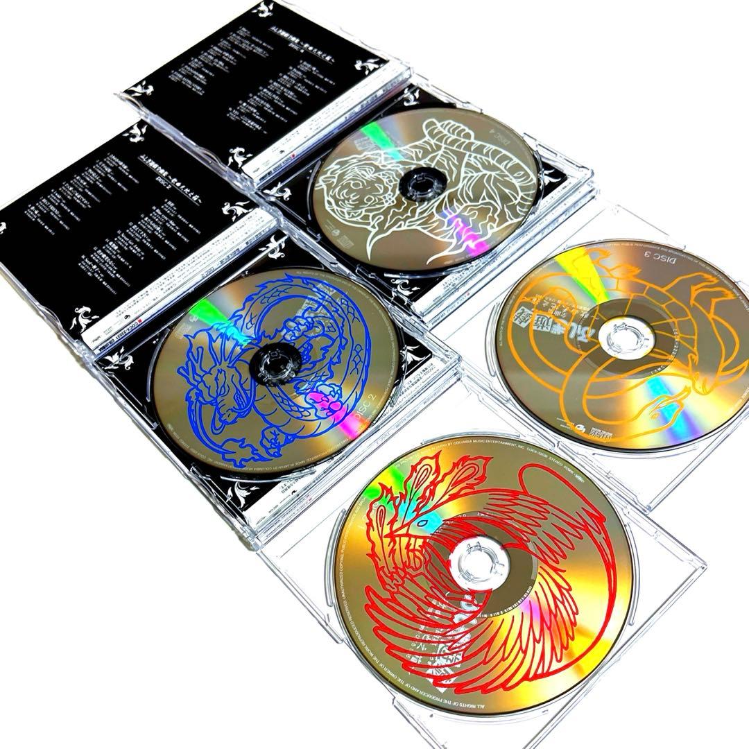 「ふしぎ遊戯(ゆうぎ)」全曲集～歌曲天地之箱～〈4枚組〉