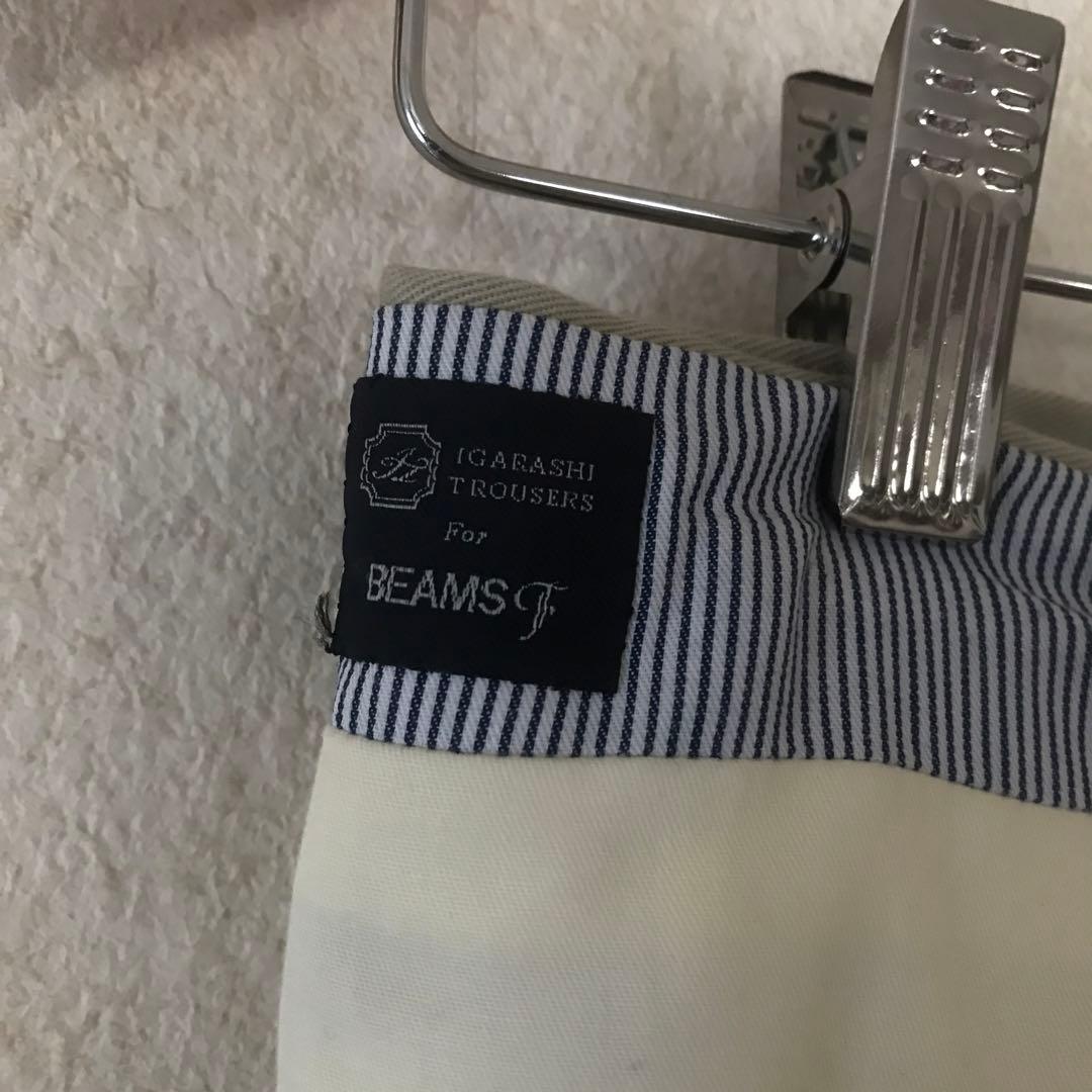 五十嵐トラウザーズ コットンスラックス beams f