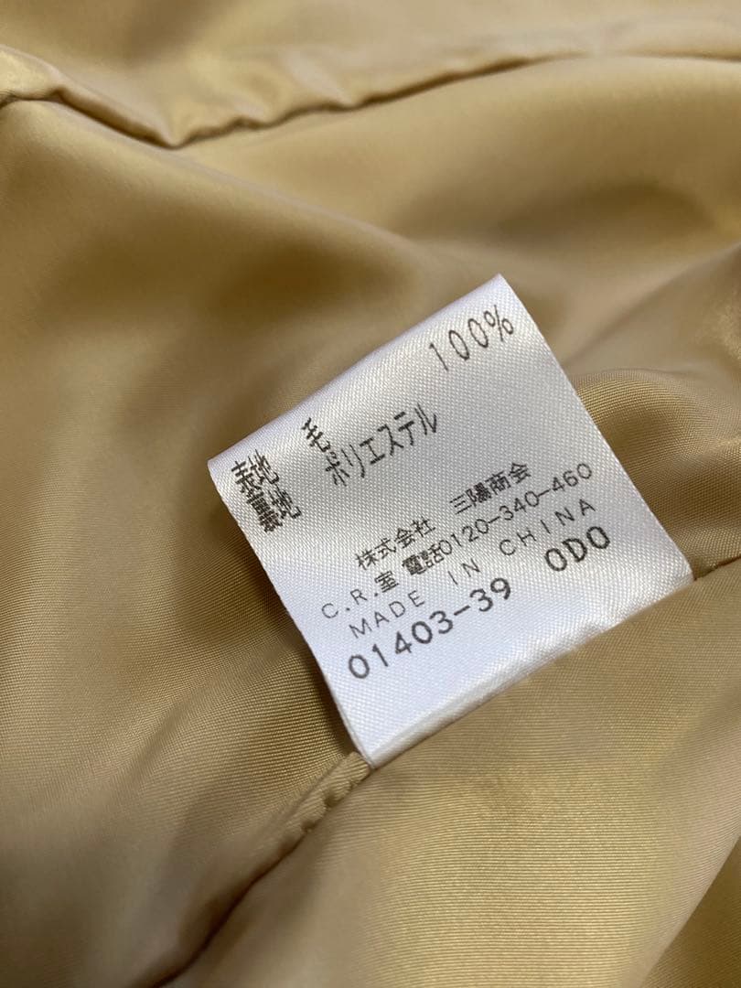 【新品】FRAGILE テーラードジャケット、フレアスカート