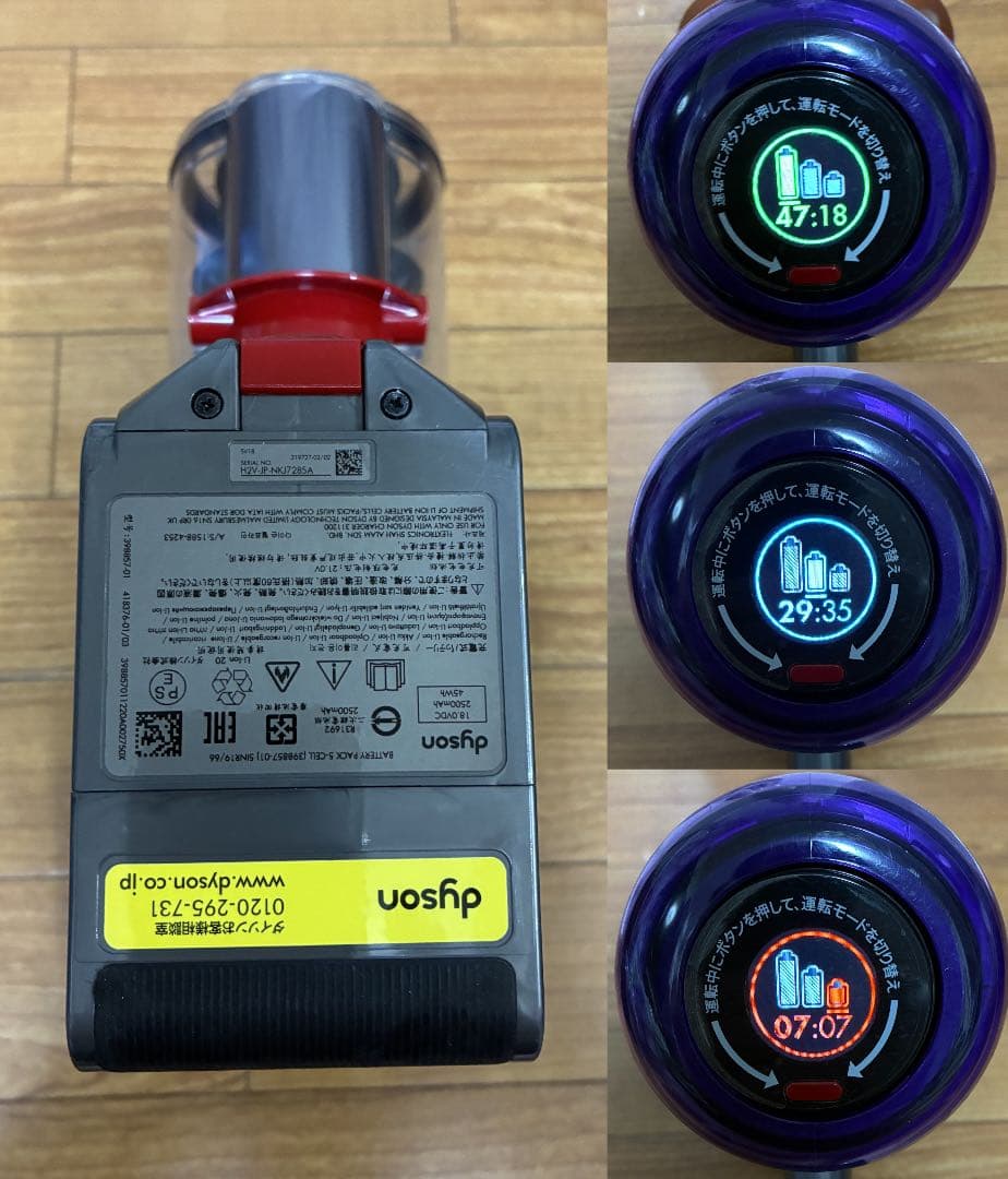 【美品】分解清掃済 ダイソン Digital Slim SV18 スタンド付き