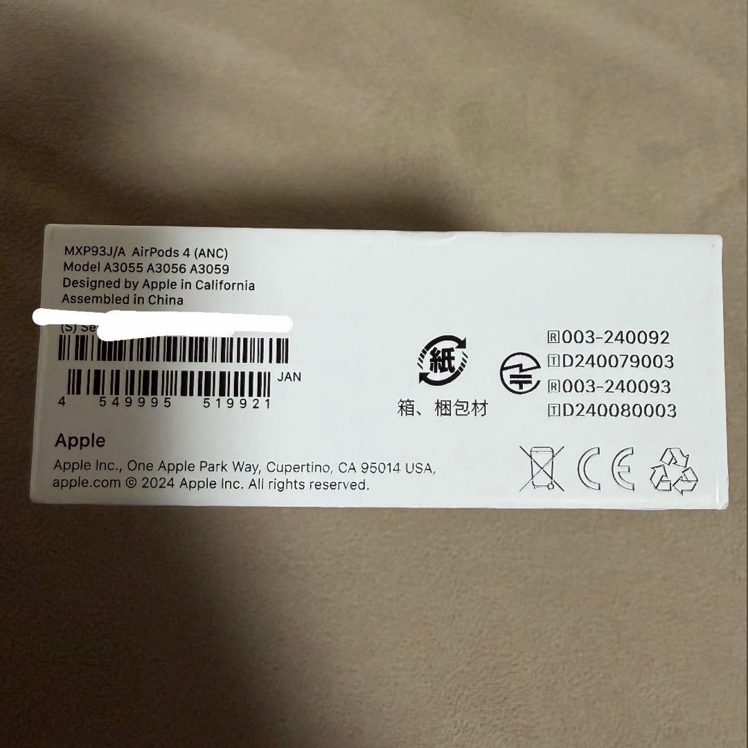 Apple AirPods 4 本体　新品未開封　ノイズキャンセリング搭載