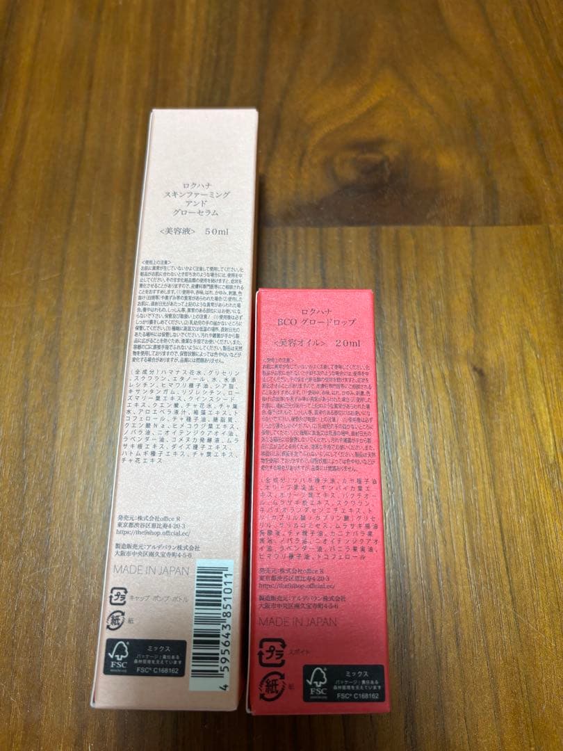 6hana ロクハナ グローセラムグロードロップセット新品未開封