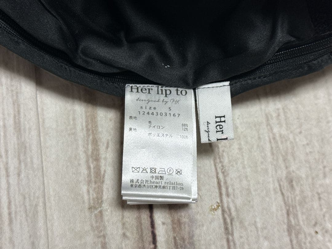 【美品】完売品　Her lip to Chain Boucle Shorts