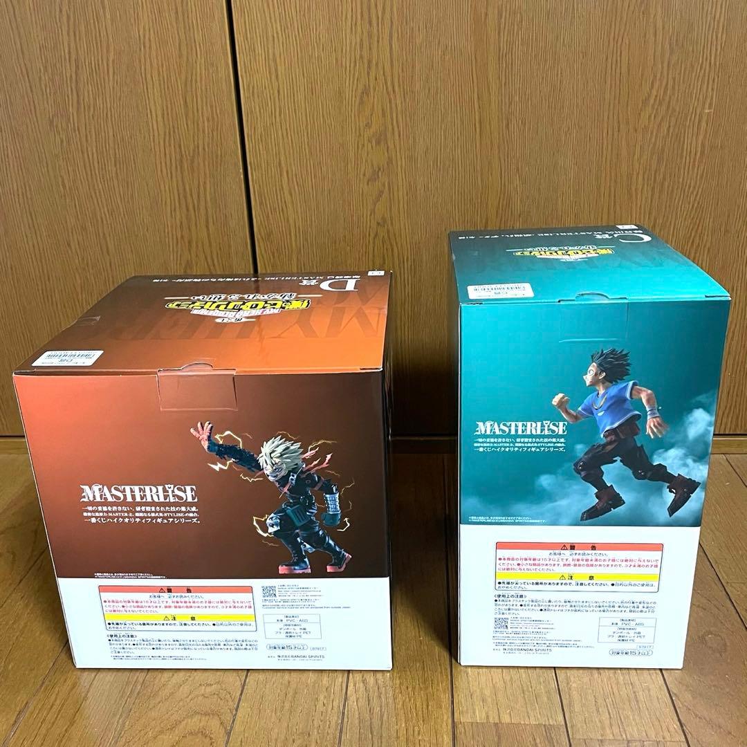 一番くじ　僕のヒーローアカデミア　C賞　D賞　フィギュア