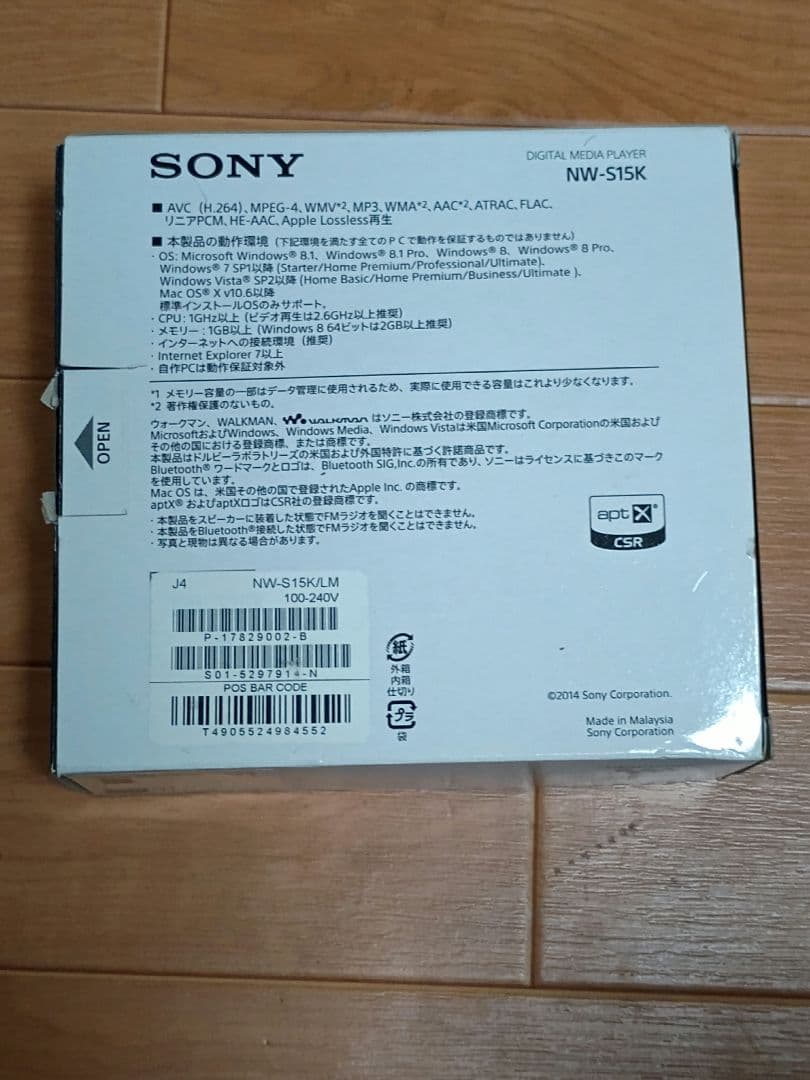 SONY NW-S15K デジタルオーディオプレーヤー 16GB 青