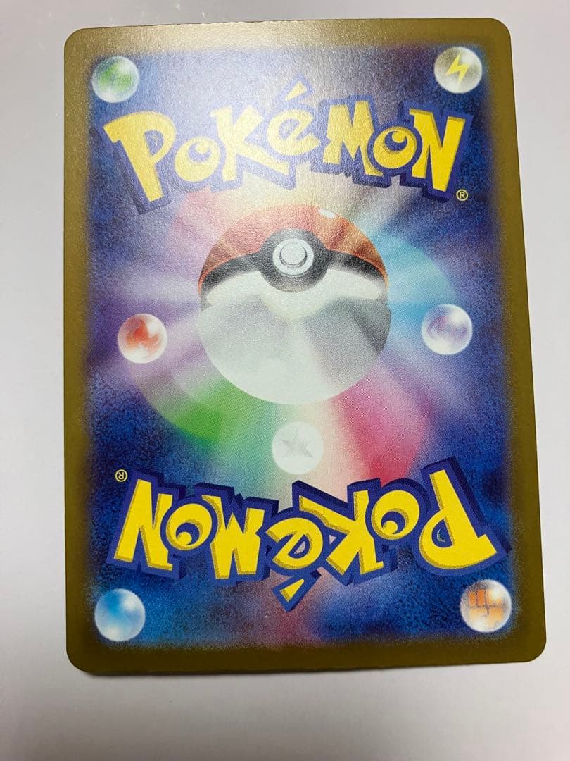 ポケモンカードゲーム　ポケットモンスター　カイリュー　ex mur 美品