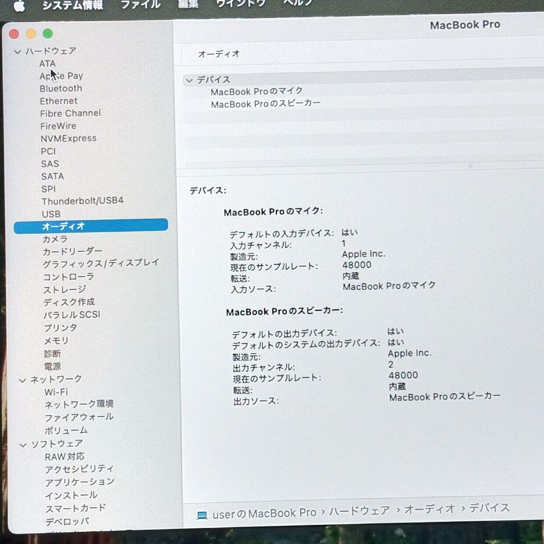 192美品！MacBook ProM1pro16インチ高性能1TBスシルバー