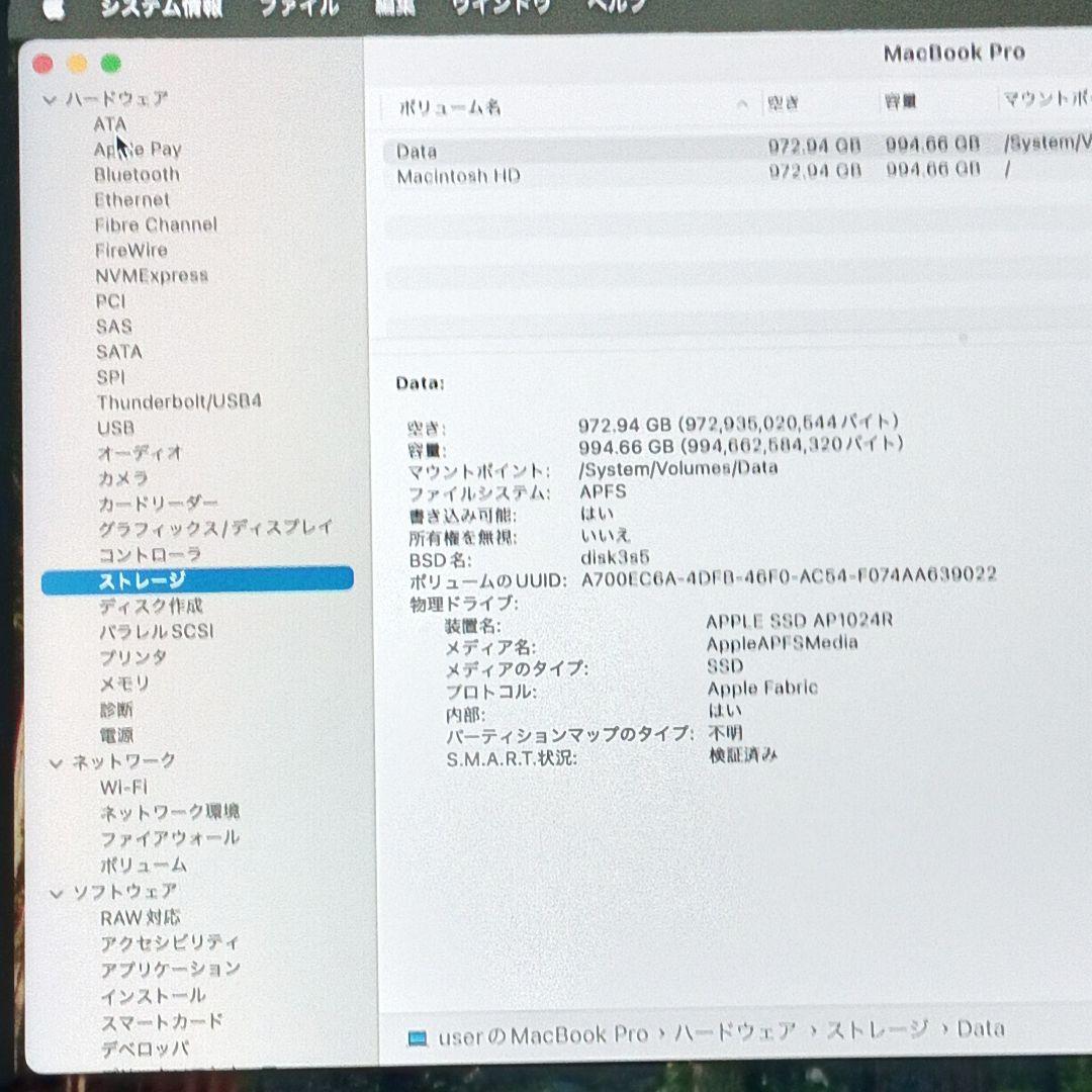 192美品！MacBook ProM1pro16インチ高性能1TBスシルバー