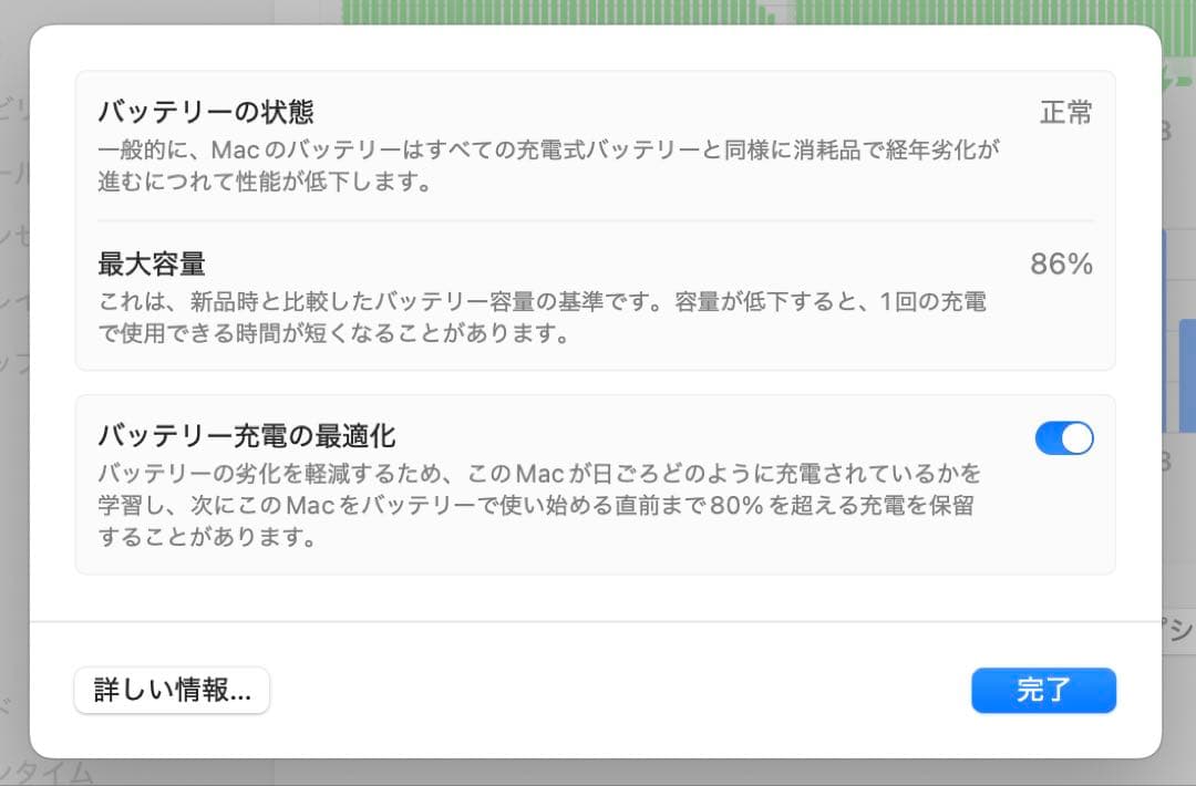 14インチMacBook Pro M1 US配列 2021 SSD 512GB