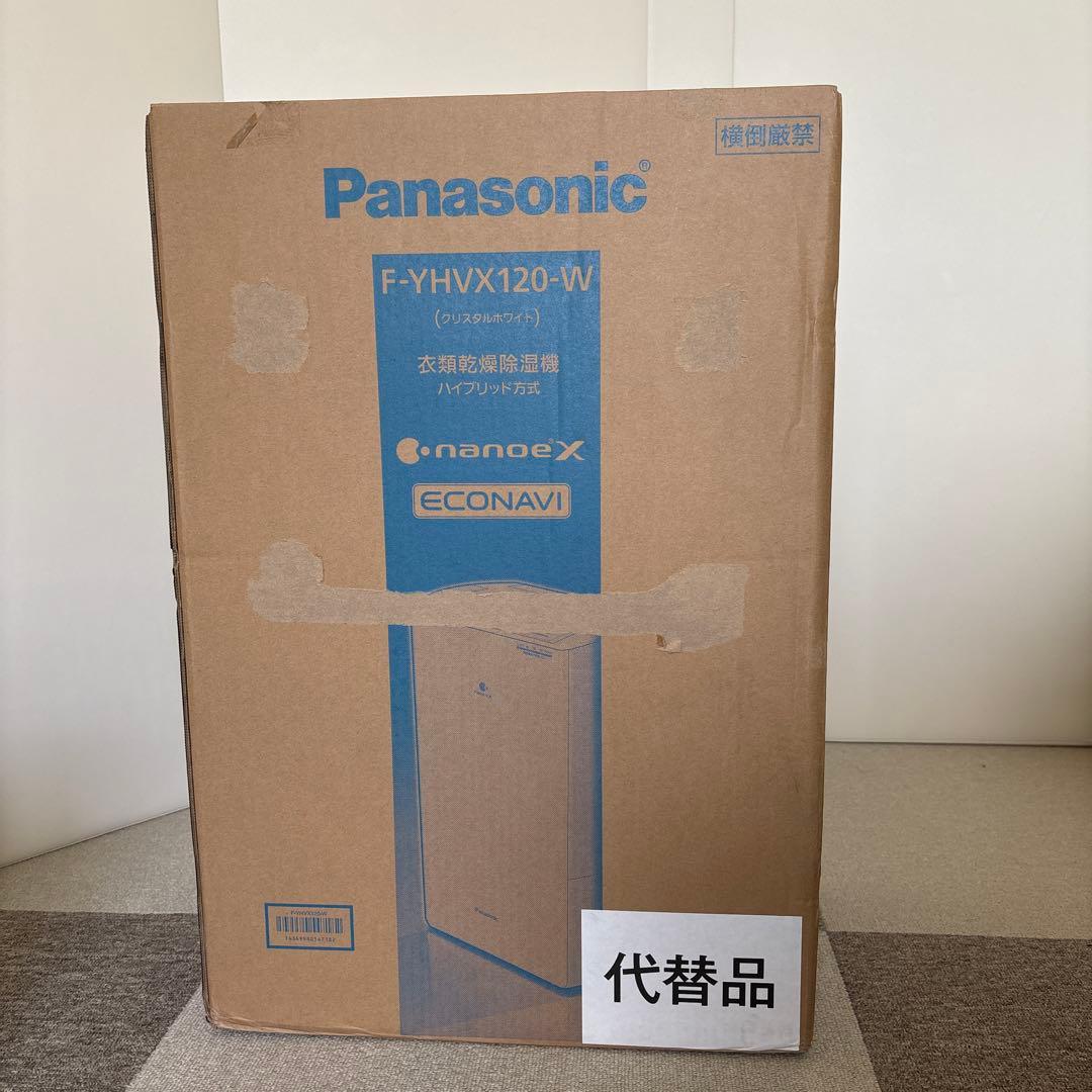 Panasonic F-YHVX120-W 衣類乾燥除湿機