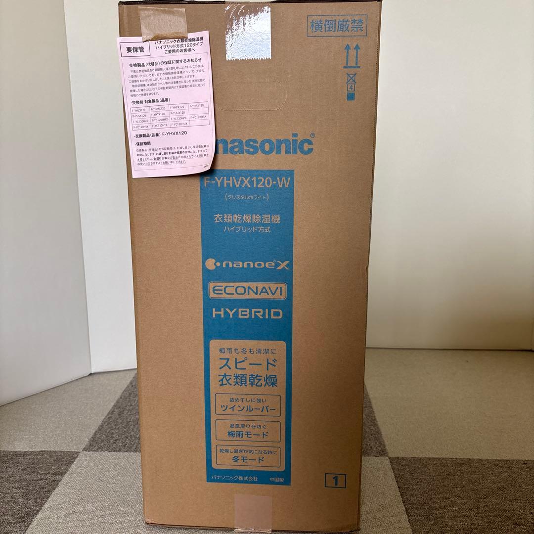 Panasonic F-YHVX120-W 衣類乾燥除湿機