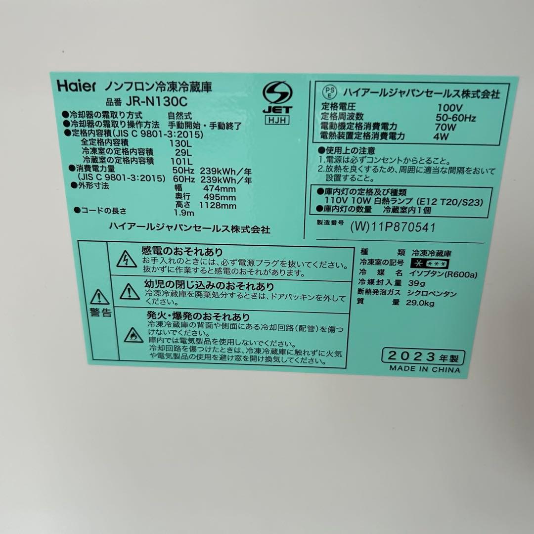 都内23区送料無料❗️ 冷蔵庫　洗濯機　オーブンレンジ　家電３点セット✨