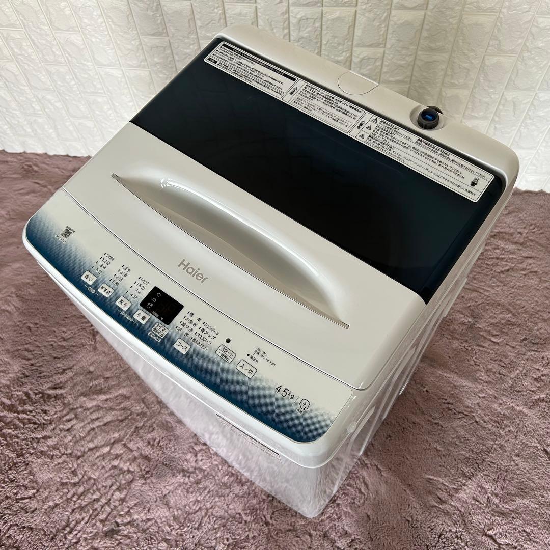 都内23区送料無料❗️ 冷蔵庫　洗濯機　オーブンレンジ　家電３点セット✨