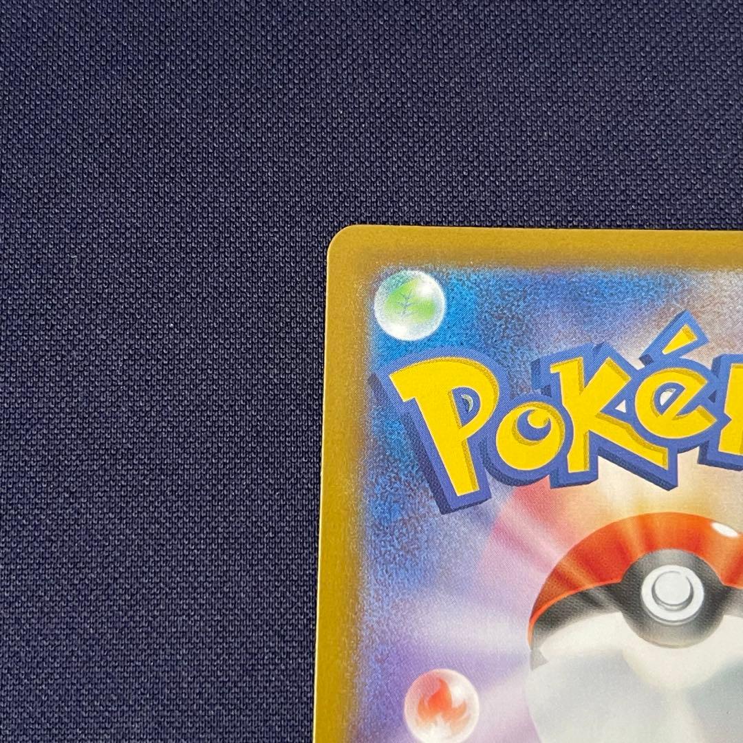 ロケット団のミュウツー ex SAR 125/098 ロケット団の栄光