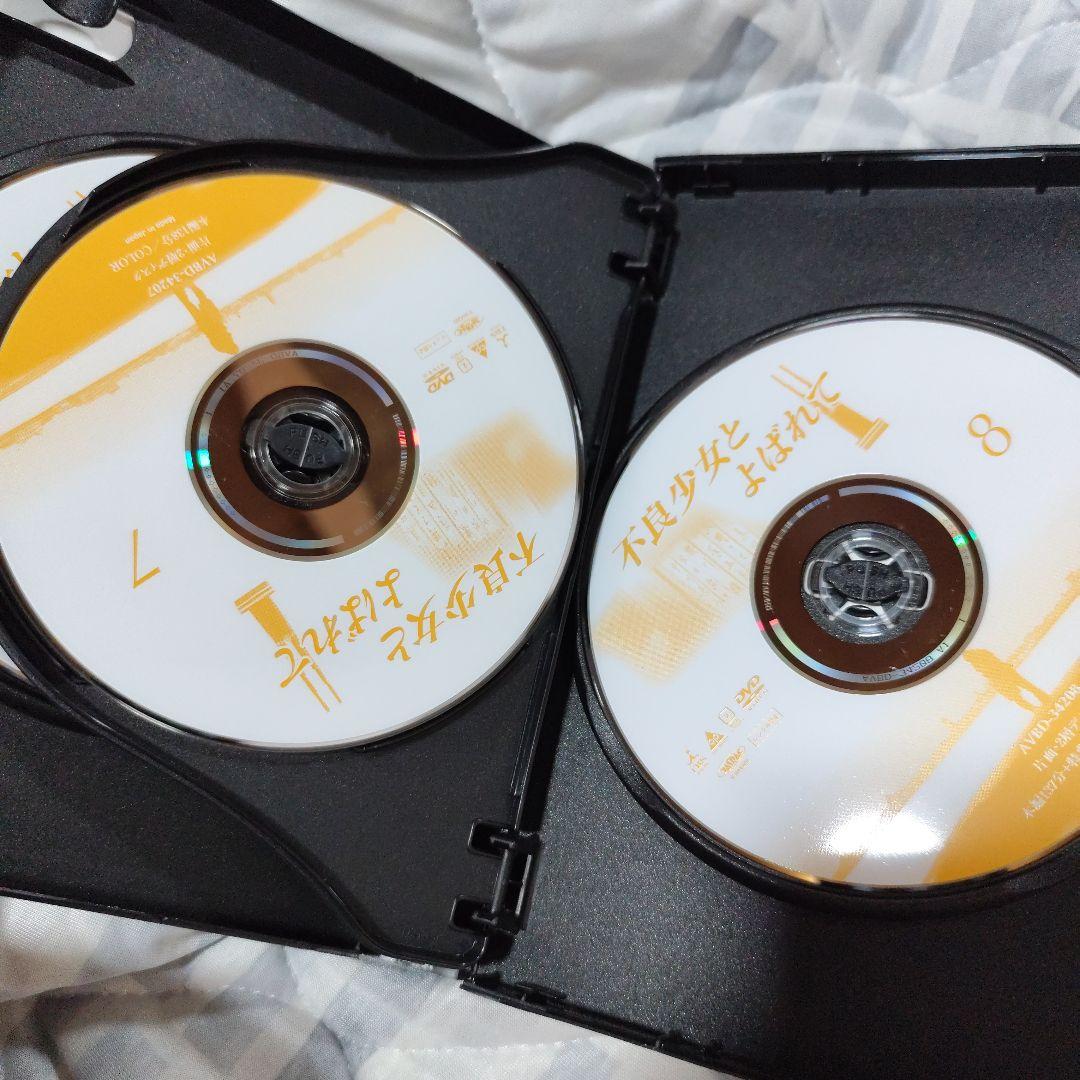 不良少女とよばれて DVD 前編 後編