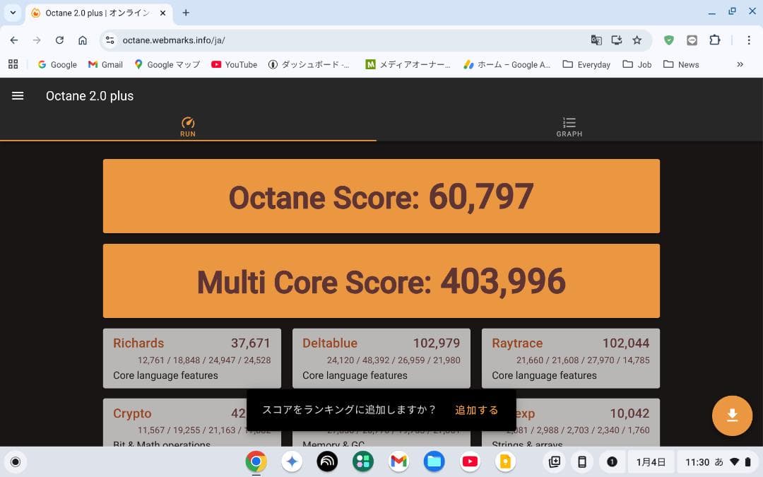 たいち日本未発売小型高性能 Acer Chromebook Spin312