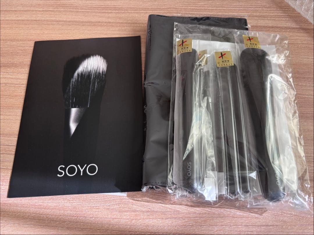 SOYO スタンダード デイリー セット（7本＋ケース付）