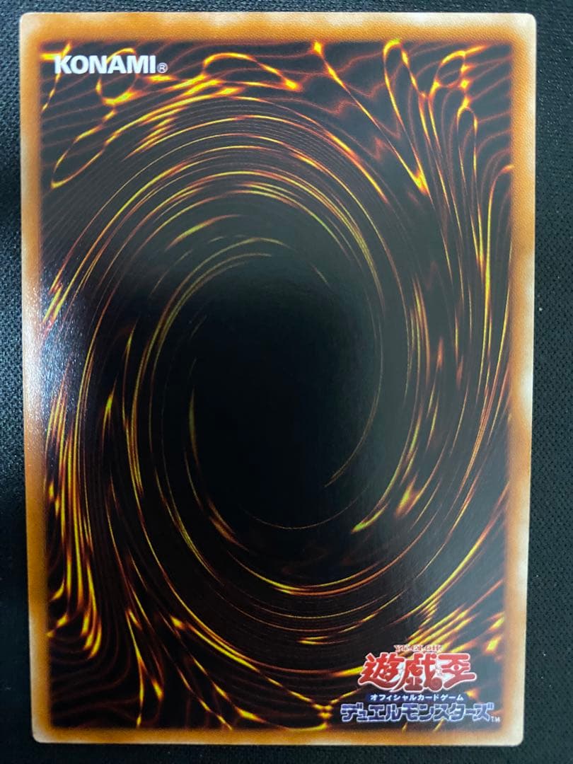 封印されしエクゾディア　レリーフ　3枚　セット