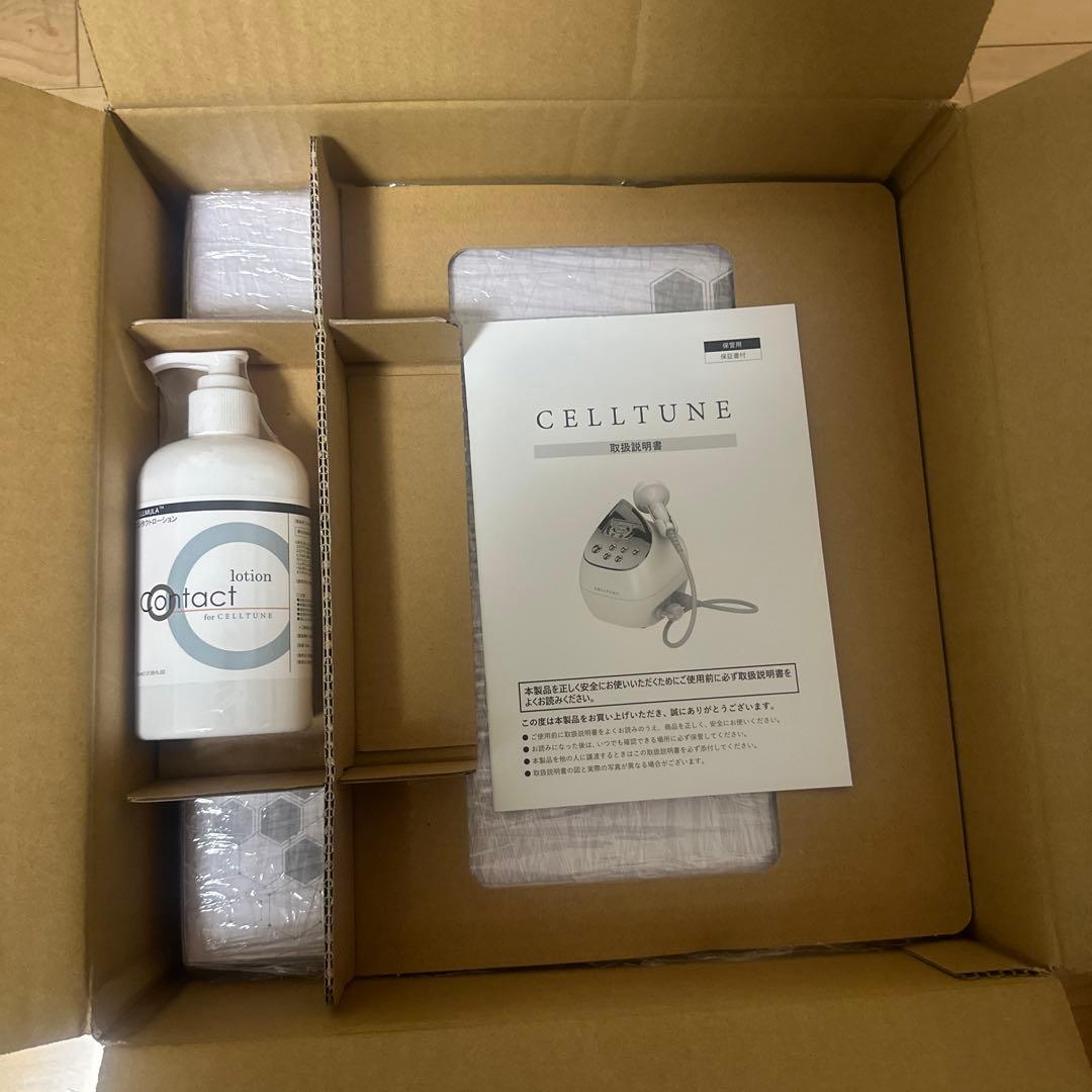 【値下げ！定価27%引き！新品未開封】セルチューン