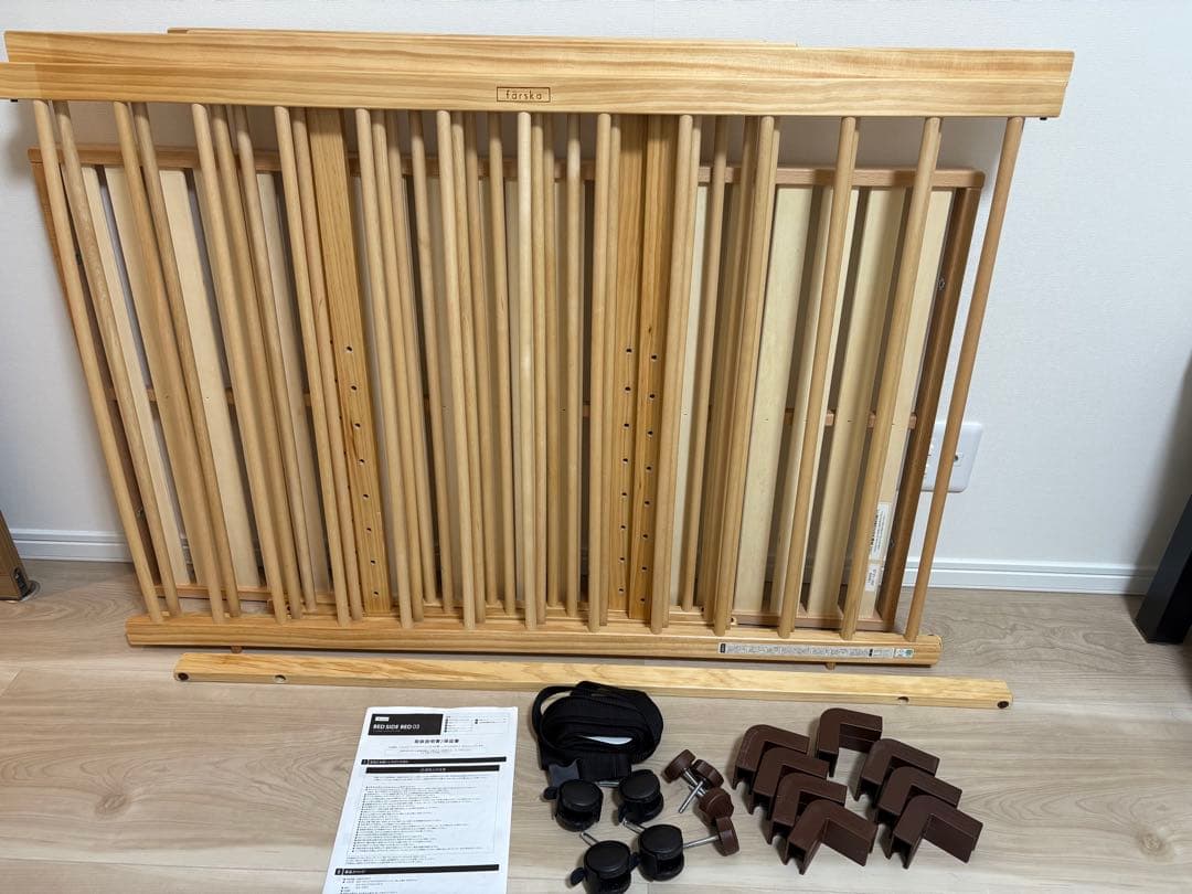 【限定価格】farska ファルスカ ベッドサイドベッド03 ベビーベッド