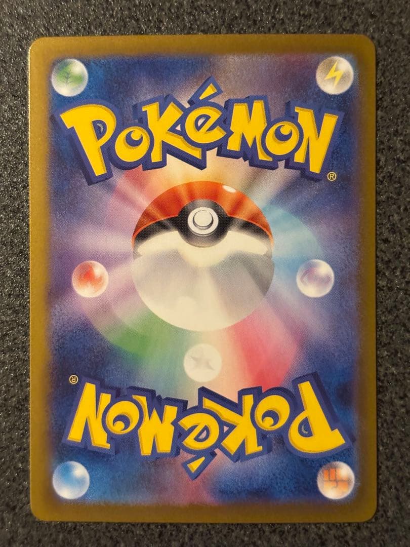 〔美品〕メガリザードンX ex SAR