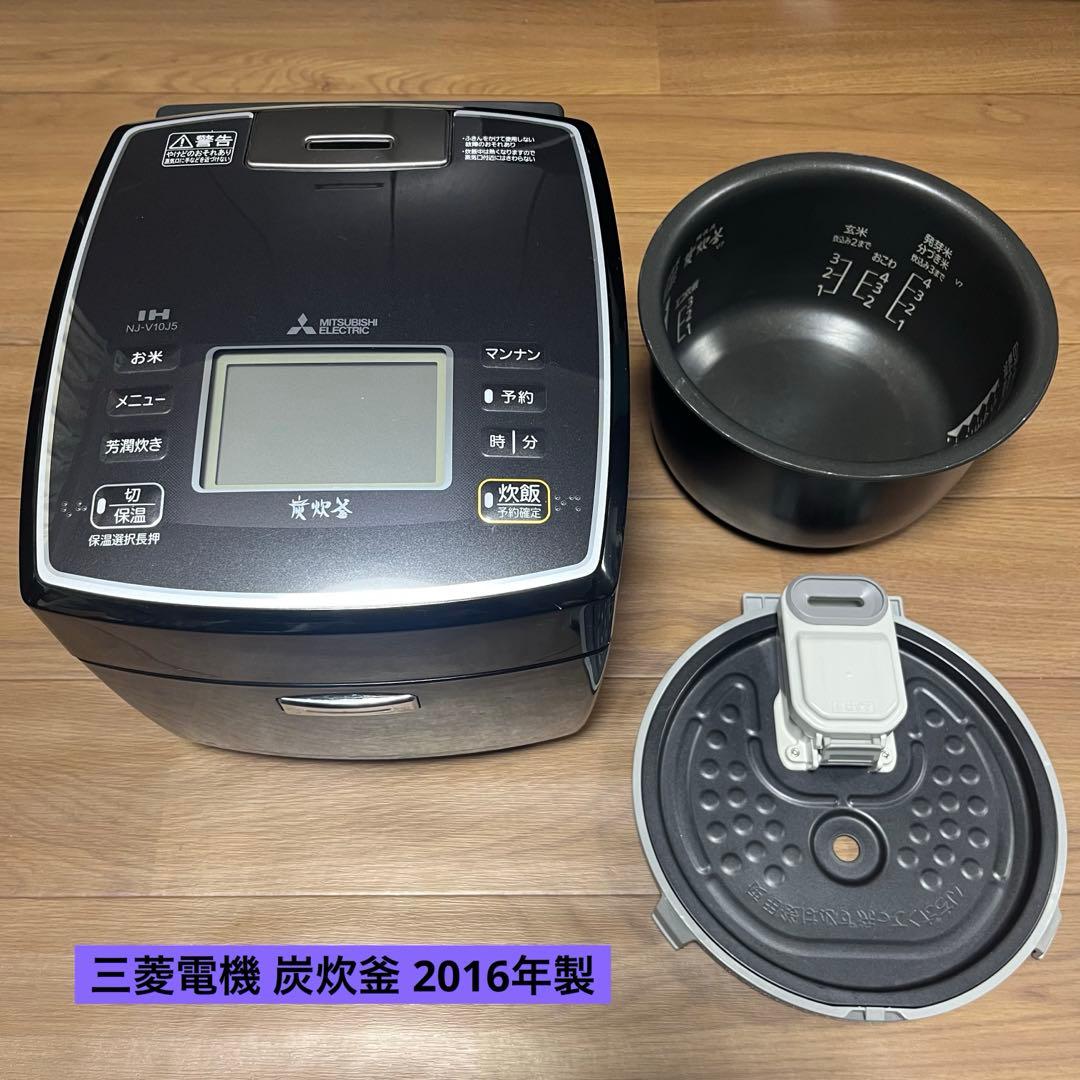三菱 IH ジャー炊飯器1.0L NJ-V10J5-K形 炭炊釜 5.5合