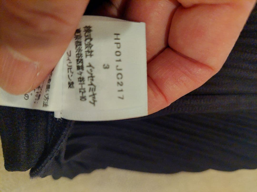 ISSEY MIYAKE HOMME PLISSE ノーカラージャケット⭐美品３