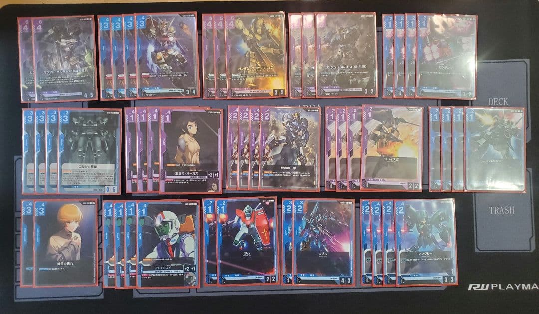 ガンダムカードゲーム 構築済み環境デッキ 青紫バルバトス デッキパーツ付き