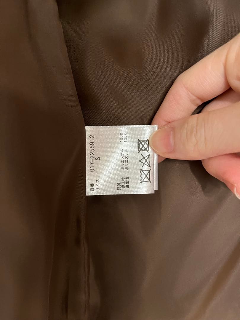 【新品】NATURAL BEAUTY BASIC ツイーディーダブルジャケットS