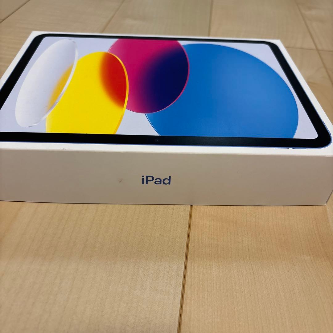【新品未開封‼︎‼︎】Apple iPad 10世代　青