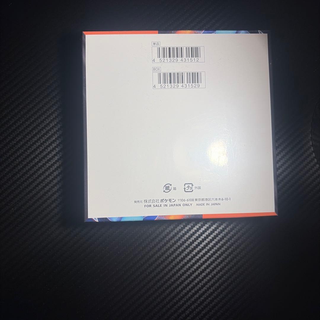 【新品未開封】ポケモンカードゲーム インフェルノX BOX　シュリンク付