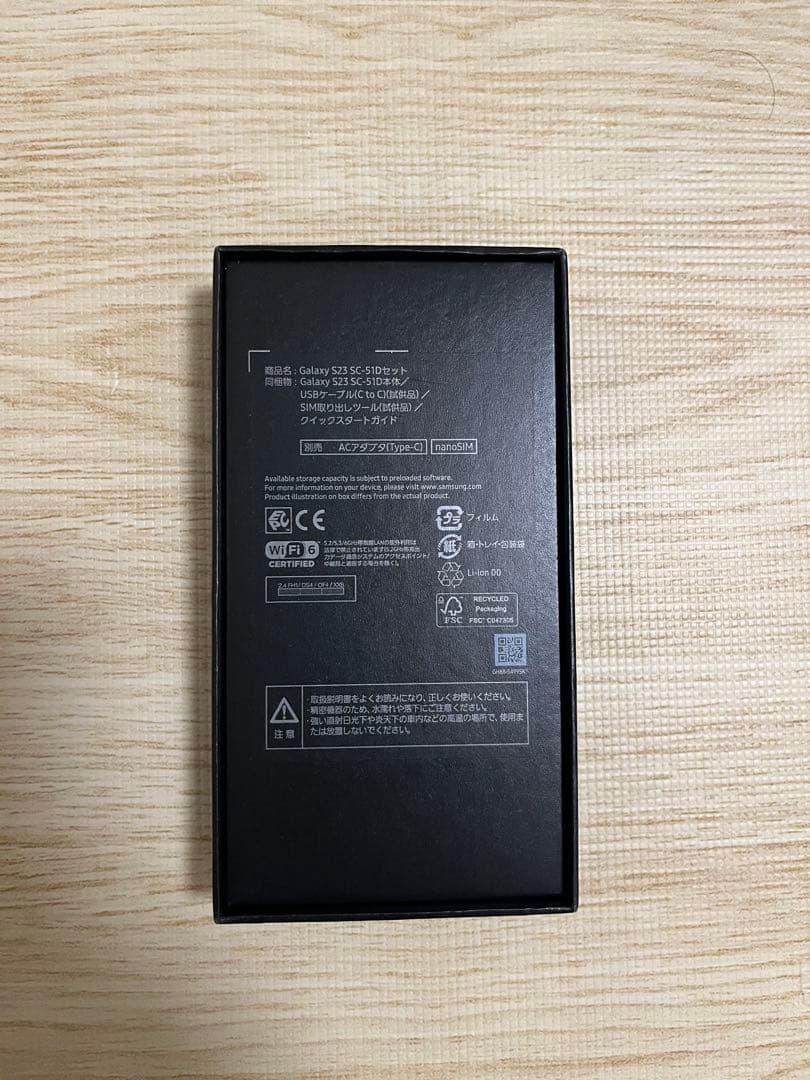 docomo Galaxy S23 本体 中古品