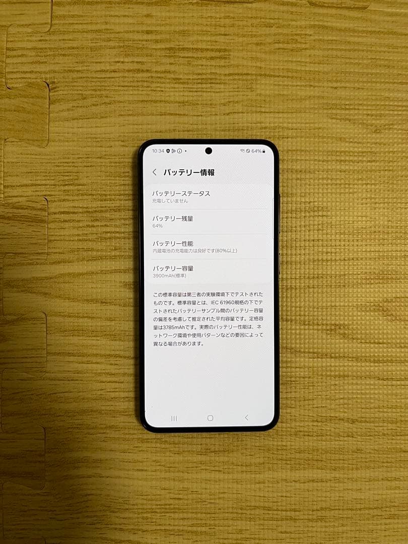 docomo Galaxy S23 本体 中古品