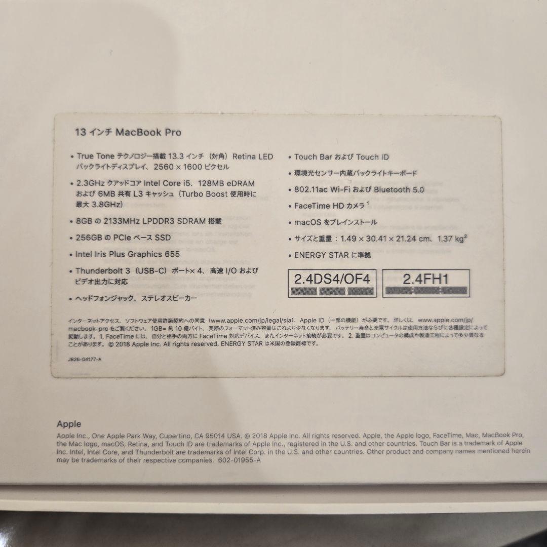 【服部半蔵】Apple MacBook Pro 本体