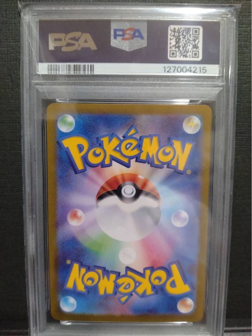 【psa10】イーブイar