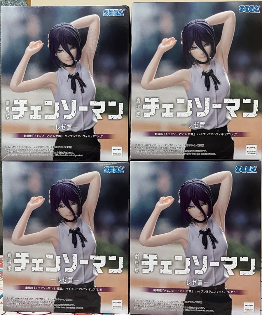 劇場版『チェンソーマン　レゼ篇』ハイプレミアムフィギュア\