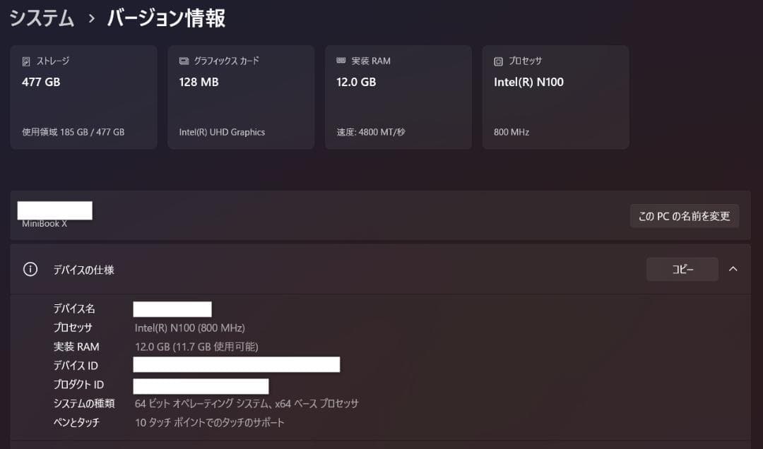 美品 CHUWI MiniBook X N100 / 12GB / 512GB