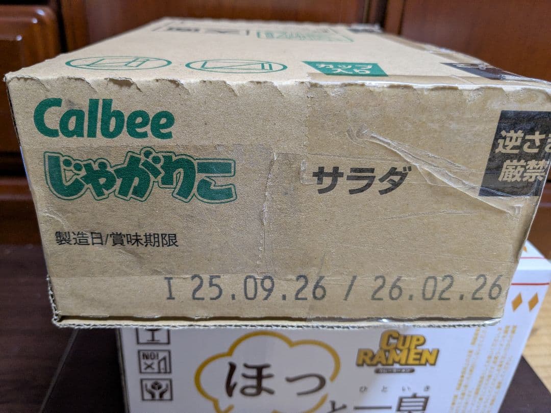 お菓子セット Pocky Galbo KitKat スナック