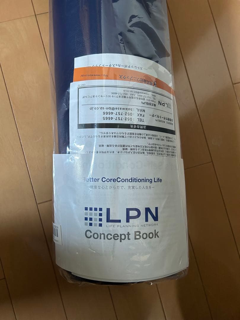 LPNストレッチポールEX