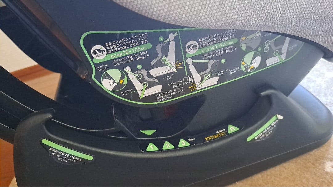 新生児OK　スマートエンジェル　レジェプラスネクストキャノピー グレー