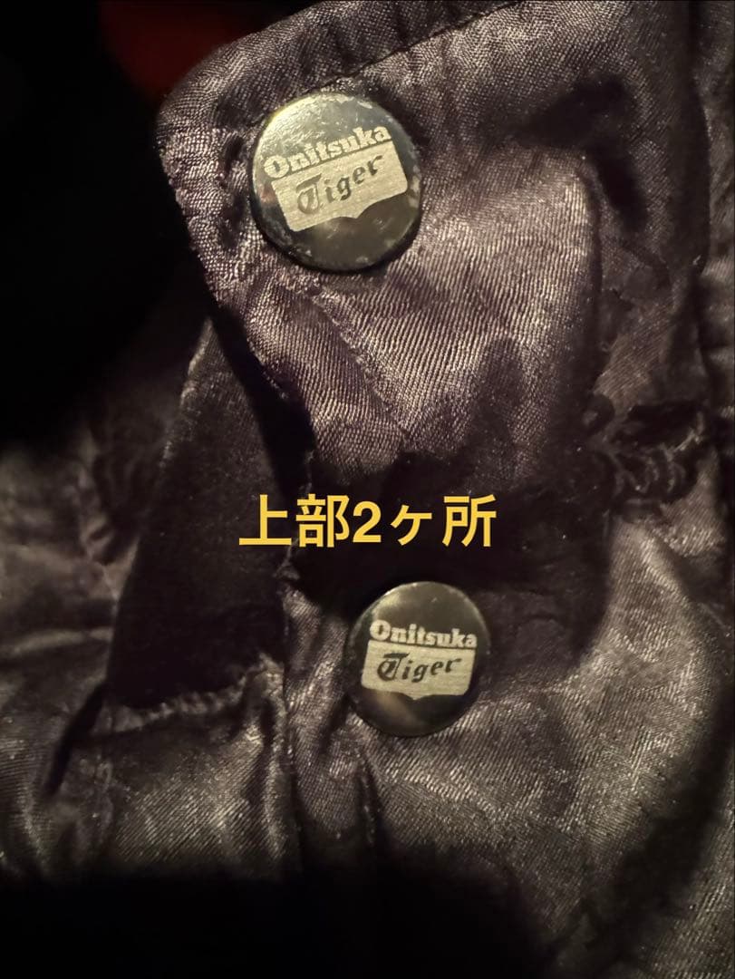 【専用】オニツカタイガー　フード付きブラックダウンジャケット　メンズM