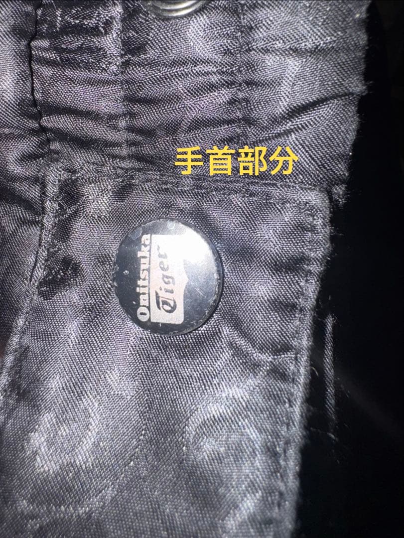 【専用】オニツカタイガー　フード付きブラックダウンジャケット　メンズM