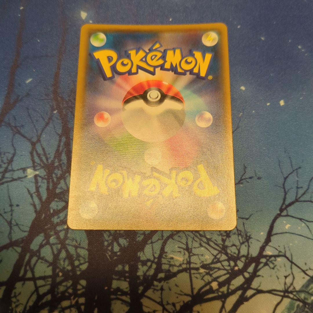 フリーザーGX HR SM6b チャンピオンロード 078/066